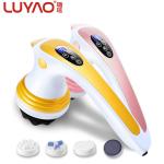 Wireless Handheld Slimming Anti Cellulite Electric Massager 8.4V Charger