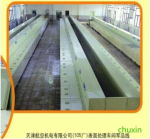 China Tianjin Aviation 105 Plant Multi-plating Bell Surface Treatment Production Line factory