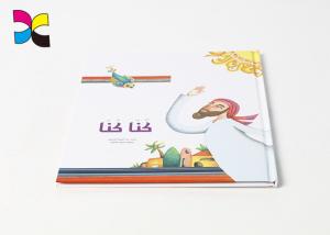 China Baby Story Hardcover Book Printing With Colorful Inside Environment - Friendly Material &amp; Ink factory