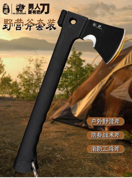 Outdoor Steel Multi Purpose Hatchet Versatile Tactical 355mm 14in Cutting
