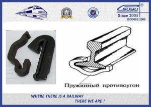 China 60Si2Mn Material Russian Rail Anchor P65 Anticreeper For Rail Fixation factory