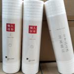 Reinforced Scrim Used Surgical Towels Virgin Wood Pulp