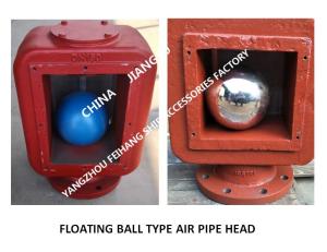China Marine Air Pipe Head Float Marine Breathable Cap Plastic Float Stainless Steel Float Plastic Float factory