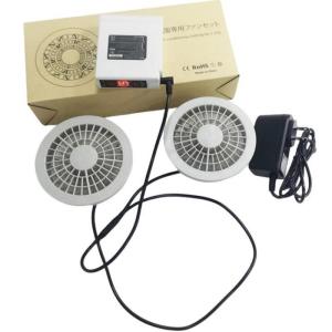 China PSE Fan Battery Set 7.4V 5200mAh Jacket Cooling Fan Set 4 Level Wind Speed factory