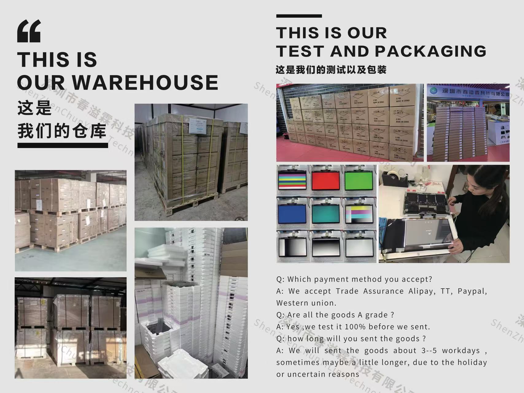 Shenzhen Chunyilin Technology Co., Ltd.