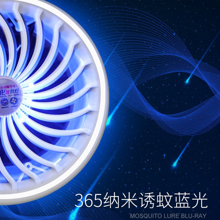 USB Electric photocatalys trap Home use Insect Trap LED Mosquito Killer Lamp