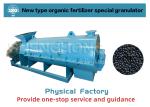 415V Organic Granulator Machine For Compound Fertilizer Medicine Chemical