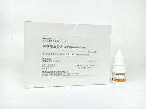 China 50Tests Exfoliated Cell Fluorescent Stain For Fluorescent Staining Of Cells factory