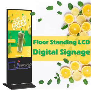 China 300 Nits Digital Signage LCD Screen factory