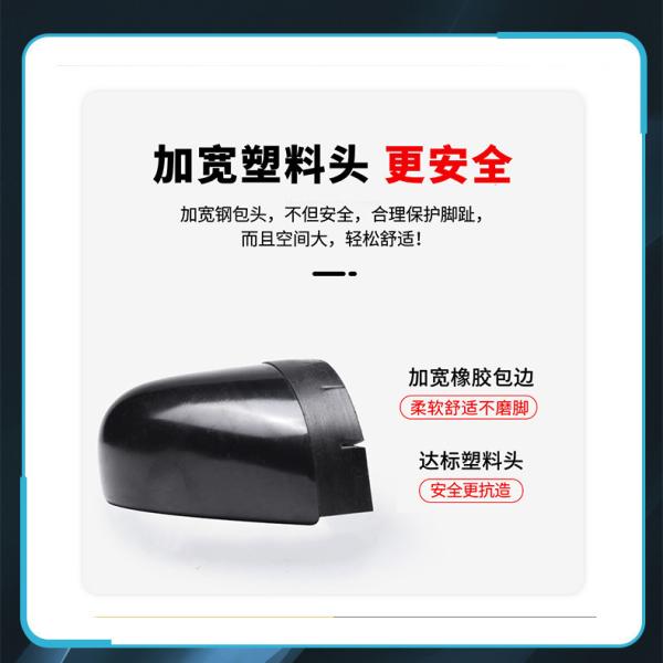 Electrical Safety Shoes Men'S Insulated 6kv Work Shoes TPU Mesh With Kevlarr Anti Stab Safety Shoes Plastic Toe Anti-smashing