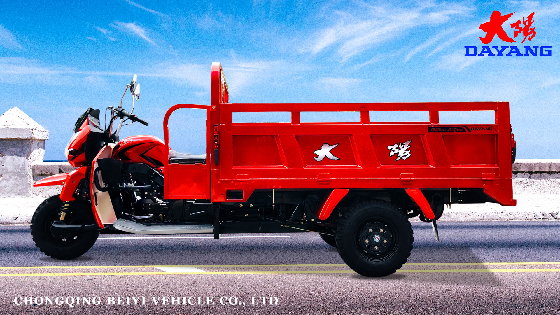 DAYANG 2021 Model Motorized Tricycle 250 CC Gasoline Cargo Tricycle RUITENG Red 28 A