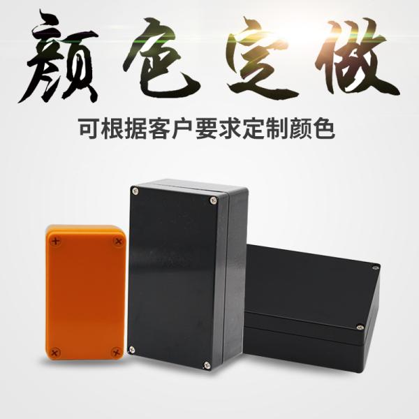 Hole Punching Processing OEM 63A Weatherproof Distribution Box