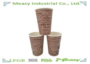 China 9oz Single Wall Cold Paper Cups With Custom Logo Printed factory