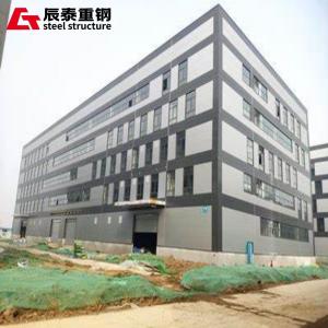 China Multi Layer Industrial Building Steel Structure Manufacturers Easy Install factory