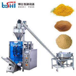 China Coffee Packing Machinery Coffee Packaging Machine Coffee Packing Machine factory