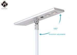 China Silver Grey Color Solar LED Street Light Operating Temp Range -30 To 45℃ factory