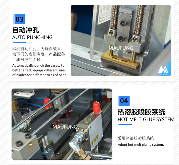 Hard Cover Book Elastic Band Inserting Machine 700pcs/h Hardcover Book Binding Machine MF-SEM450