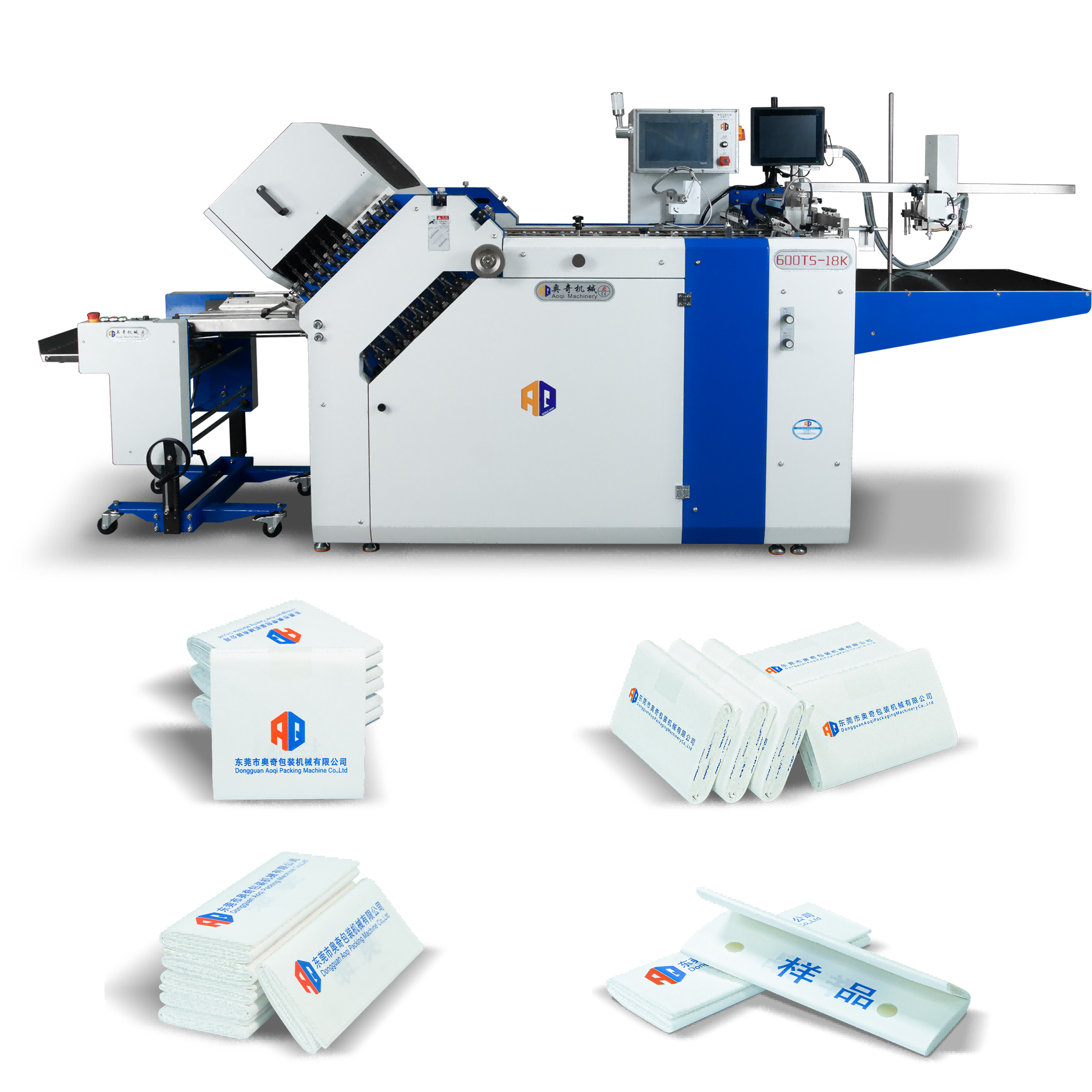 Automatic Vision Inspection System For Pharmaceutical Leaflet Inserts Folding Machine With Belt Driving