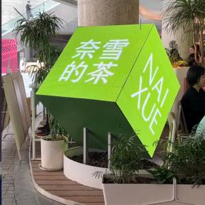 China Indoor LED Cube Display 640mm*640mm Led Display Solutions factory