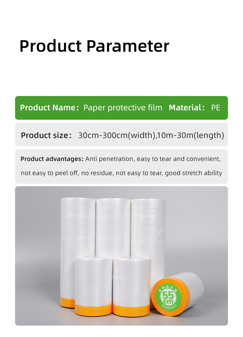 10m-25m Length Furniture Protection Covering Masking Film ODM Customization Offered