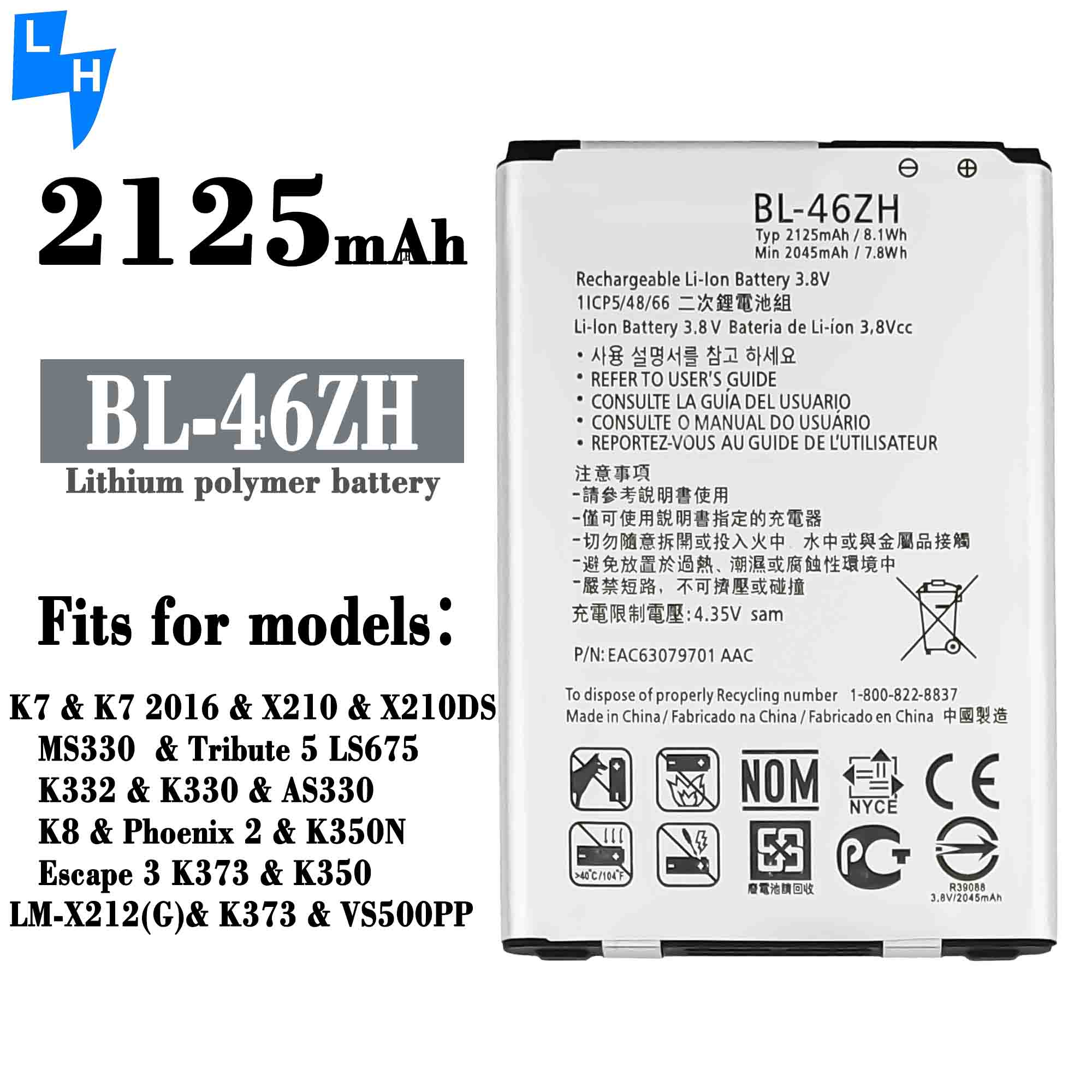 Compatible For LG K7 K8 Rechargeable Battery BL-46ZH for AS330 K332 K371 K373 K8V K89