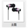 Buy cheap Newest high quality metal earphone with TPE wire and Mic. from wholesalers