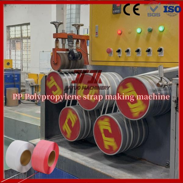 China Screw Loader Fully Automatic PLC Control PP Strap Making Machine Packing Strap PP Strap Band Making Machinery factory