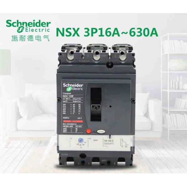 ComPact NSX Molded Case Industrial Circuit Breaker 16-630 A 36kA 50kA 70kA 100kA