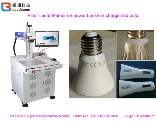 20w Fiber Laser Marking Machine For Car Charger / Phone Case 110 x 110mm