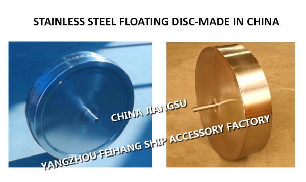 Breathable Cap Float - Stainless Steel Breathable Cap Floating Plate - For Air