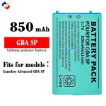 GBA SP 850mAh Mobile Battery for Nintendo SWITCH Gameboy Advanced Rechargeable