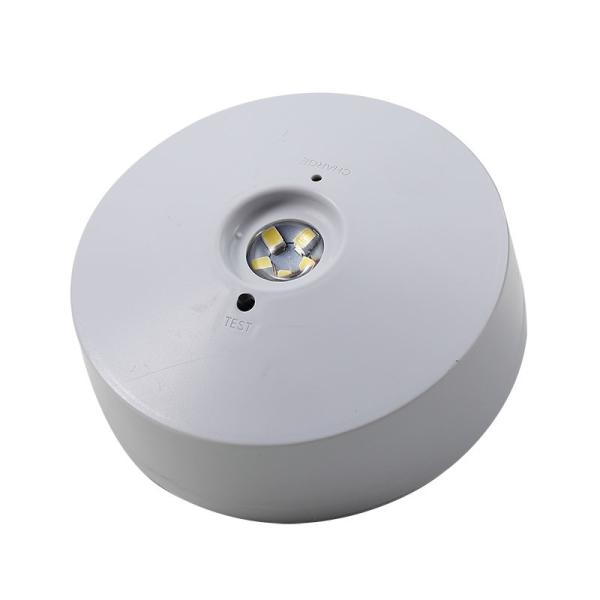 Battery Powered 3-Hour Charging Emergency Light With Maintained / Non-Maintained