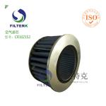 Sullair Centrifugal Air Compressor Air Filter Cartridge CR102152 Replacement