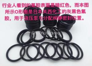 China Rubber Hydraulic O Rings / High Temperature Resistance Japan FKM O Ring Black Color factory