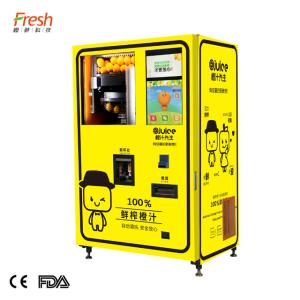 China commercial center summer 220V 50HZ orange juicer vending machine factory