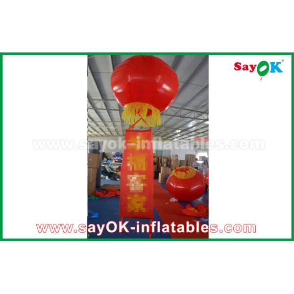 Nylon Cloth Inflatable Lighting Decoration Red Inflatable Lantern Glim Scaldfish