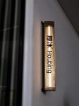 Outdoor door head side sign light box billboard acrylic shop sign light custom