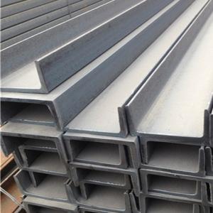 China SS400 ASTM A36 EN 10025 S275JR Customized Carbon Steel U Channel factory