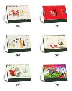 China Customed Logo Festival Designs Desk Calendar Premium Construction Desk Calendar factory