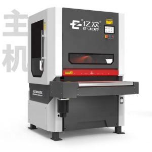 China Alternating Speed 0-35r/Min Automatic Deburring Machine For Laser Cutting Parts factory