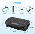 Vibration Board Fitness Platform Fitness Machine Vibration Lymphatic Drainage
