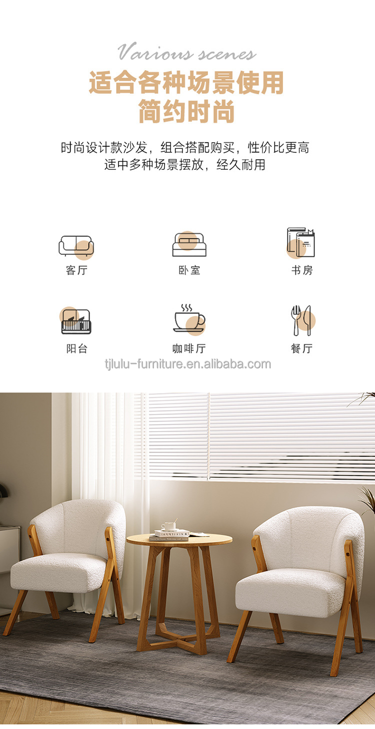 Modern Nordic Wood Chair Sturdy Ash Solid Wood Frame for Hotel Design Velvet Lamb Wool Wooden Sofa Chairs