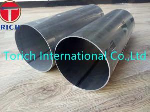 China Round Aluminized Welded Steel Tube OD127mm*WT1.5mm for Automotive Parts factory