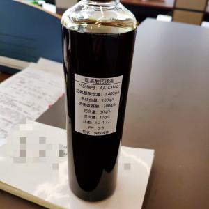 China Calcium Magnesium Chelated Amino Acid Organic Liquid Fertilizer factory