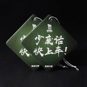 China OEM Hanging Paper Air Freshener Double Side Four Color Printing factory