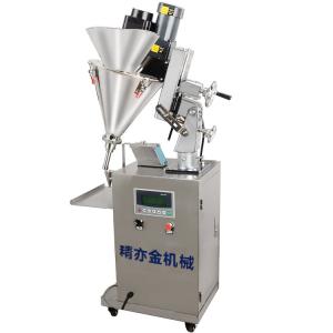 China PLC control Cosmetic Powder Making Machine Particle Filling Machine factory