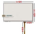 7 inch industrial touch screen with AT070TN94 AT070TN92 high-quality long-term