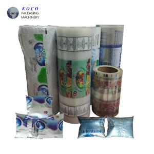 China 500 KG Water Packing Machine Automatic 2000BPH High Efficiency factory