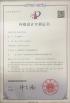 Dongguan Hesheng Long Trading Co., Ltd. Certifications