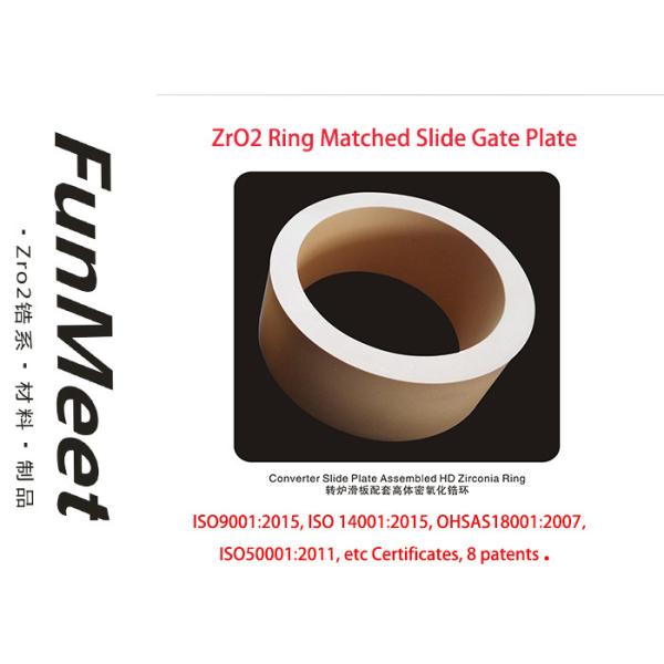 China Ring Shape Zirconia Insert for Slide Gate Plate factory